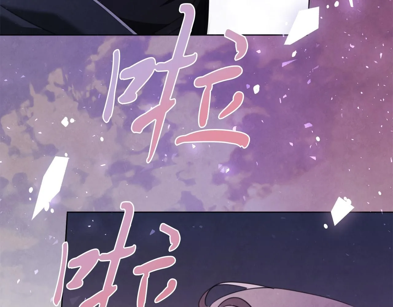 阿塔斯特巅峰数据漫画,第7话 我很在意你！1图