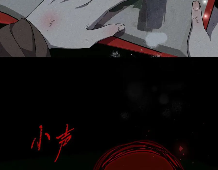 阿塔斯特巅峰数据漫画,第46话 超级奶爸2图
