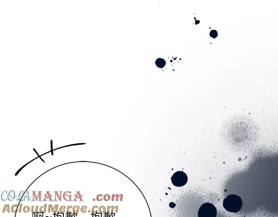 阿塔斯特巅峰数据漫画,第48话 大打出手！1图