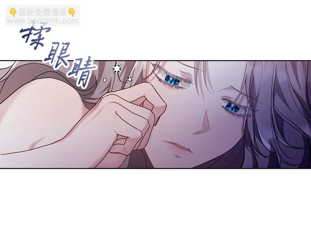 阿塔斯特巅峰数据漫画,第1话 以身还债1图