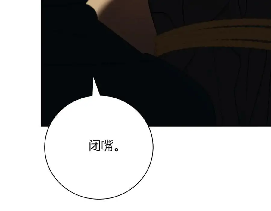 阿塔斯特巅峰数据漫画,第38话 归来2图