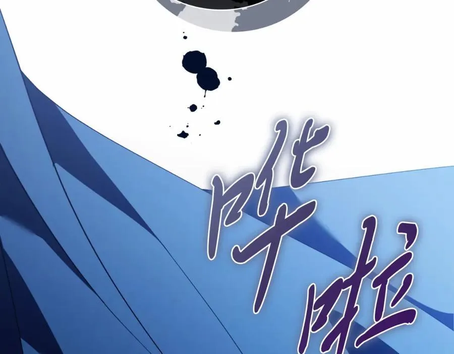 阿塔斯特巅峰数据漫画,第48话 大打出手！1图