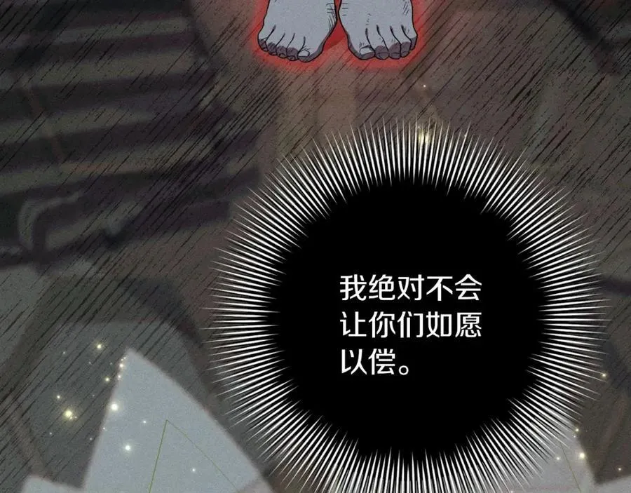 阿塔斯特巅峰数据漫画,第46话 超级奶爸1图