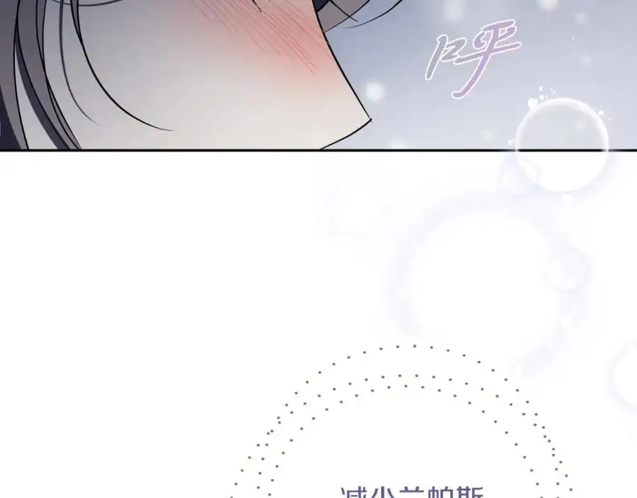 阿塔斯冰箱什么档次漫画,第40话 许久不见2图