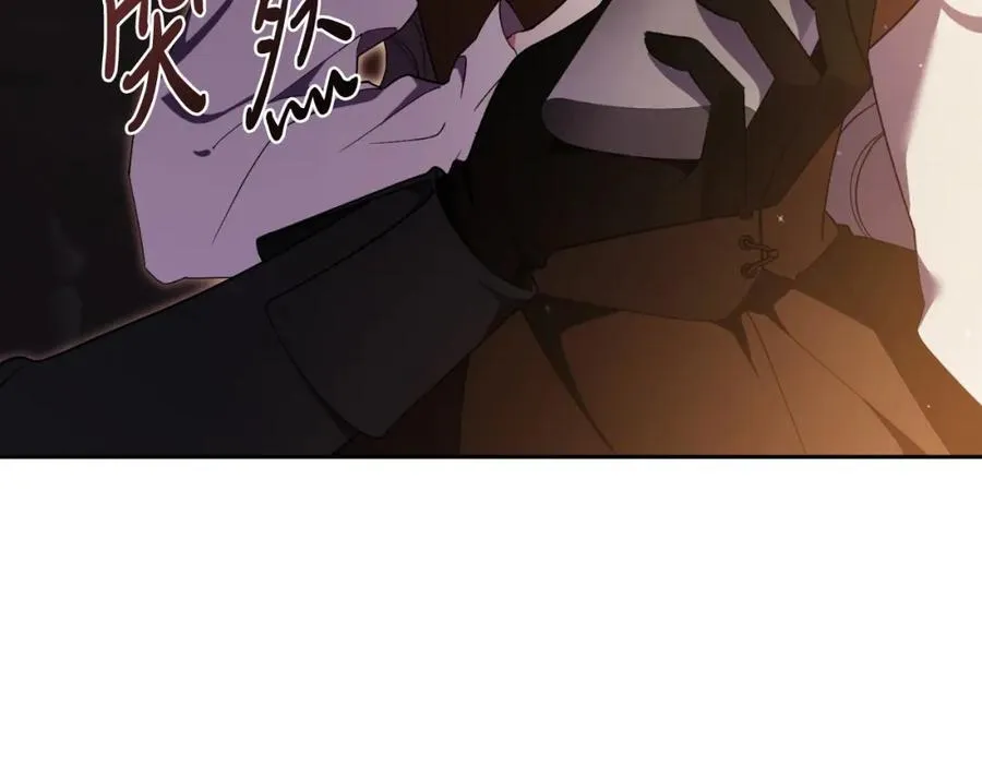 阿塔斯特巅峰数据漫画,第43话 做情妇？2图