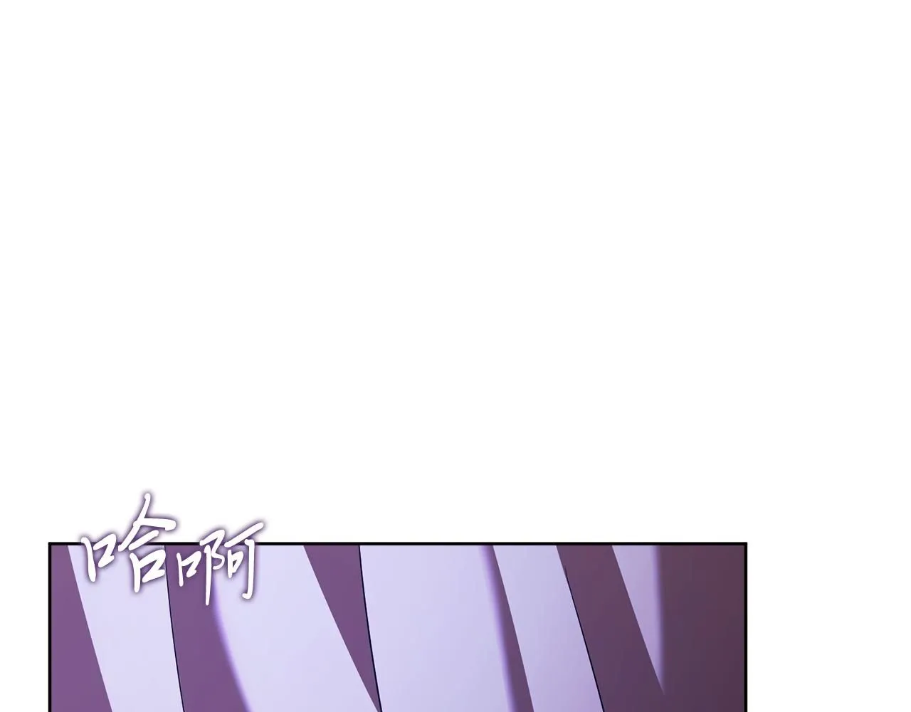 阿塔斯特巅峰数据漫画,第12话 天才？！1图
