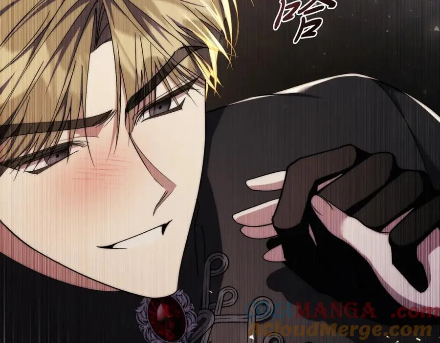 阿塔斯特巅峰数据漫画,第44话 勾引1图