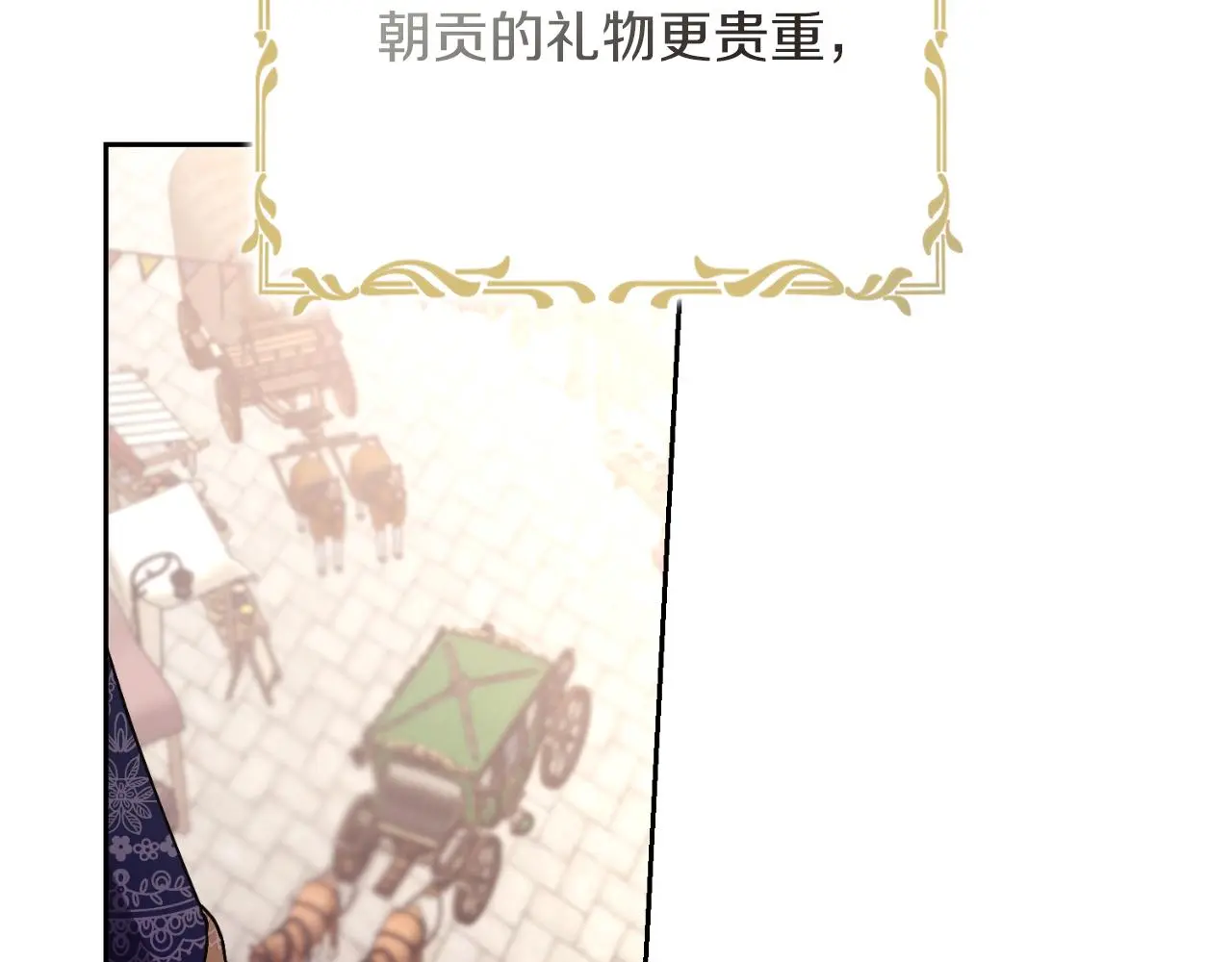 阿塔斯特巅峰数据漫画,第30话 病入膏肓？2图