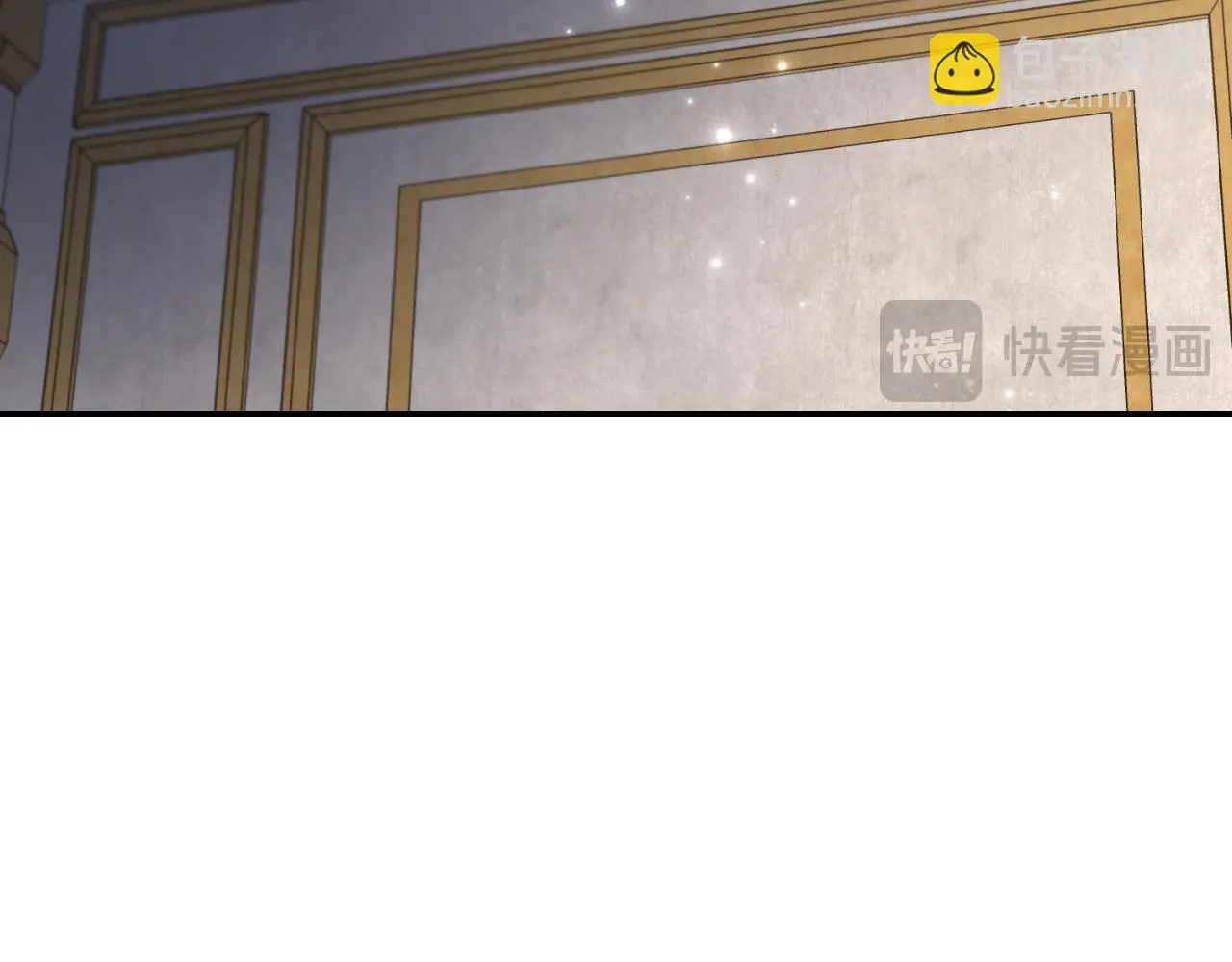 阿塔斯特巅峰数据漫画,第33话 是否真心？！2图