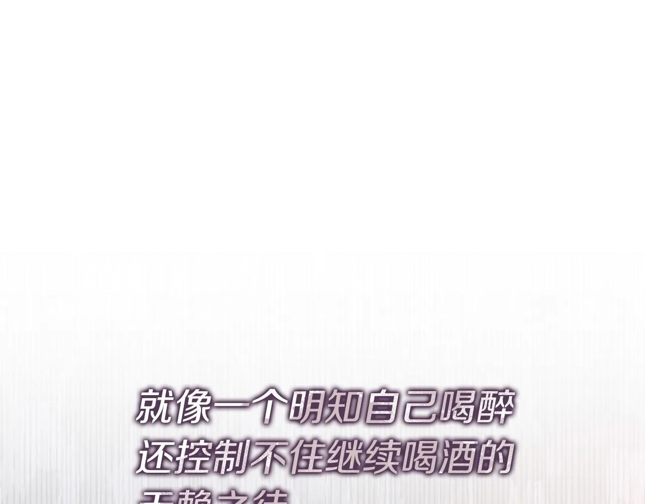 阿塔斯特巅峰数据漫画,第9话 满足1图