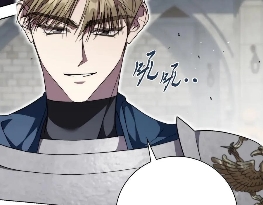 阿塔斯特巅峰数据漫画,第50话 找回属于自己的位置2图