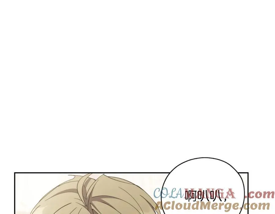 阿塔斯特巅峰数据漫画,第47话 喜欢1图