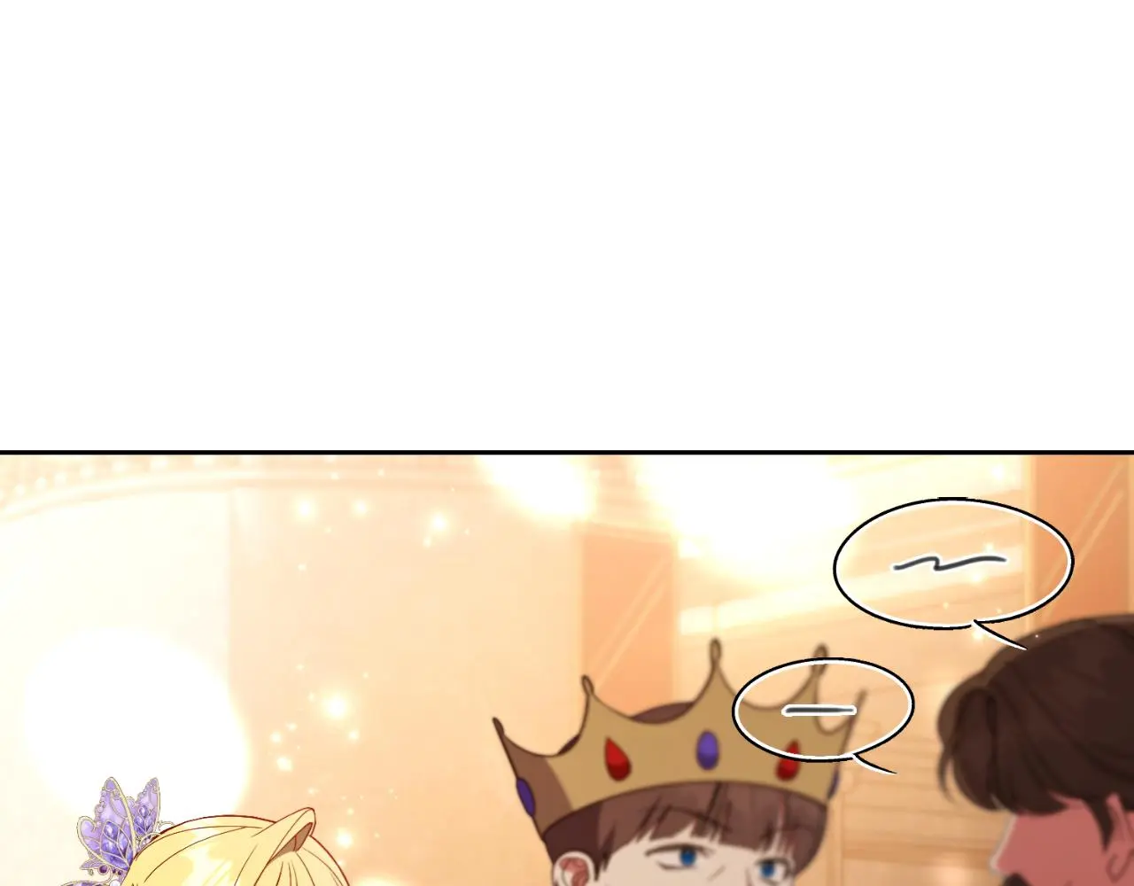 阿塔斯特巅峰数据漫画,第31话 逃离宴会2图