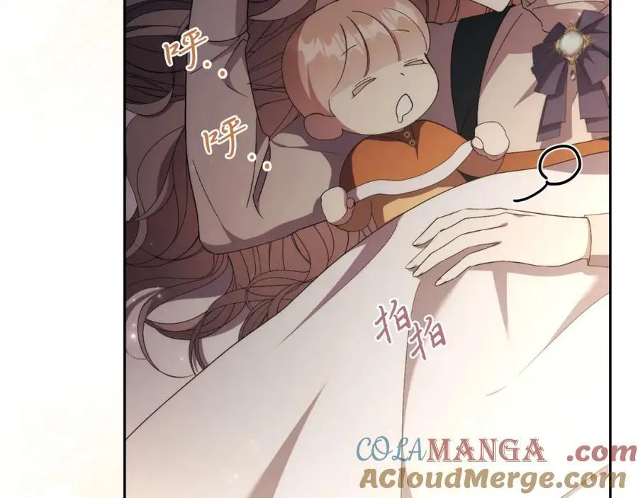 阿塔斯特巅峰数据漫画,第46话 超级奶爸1图