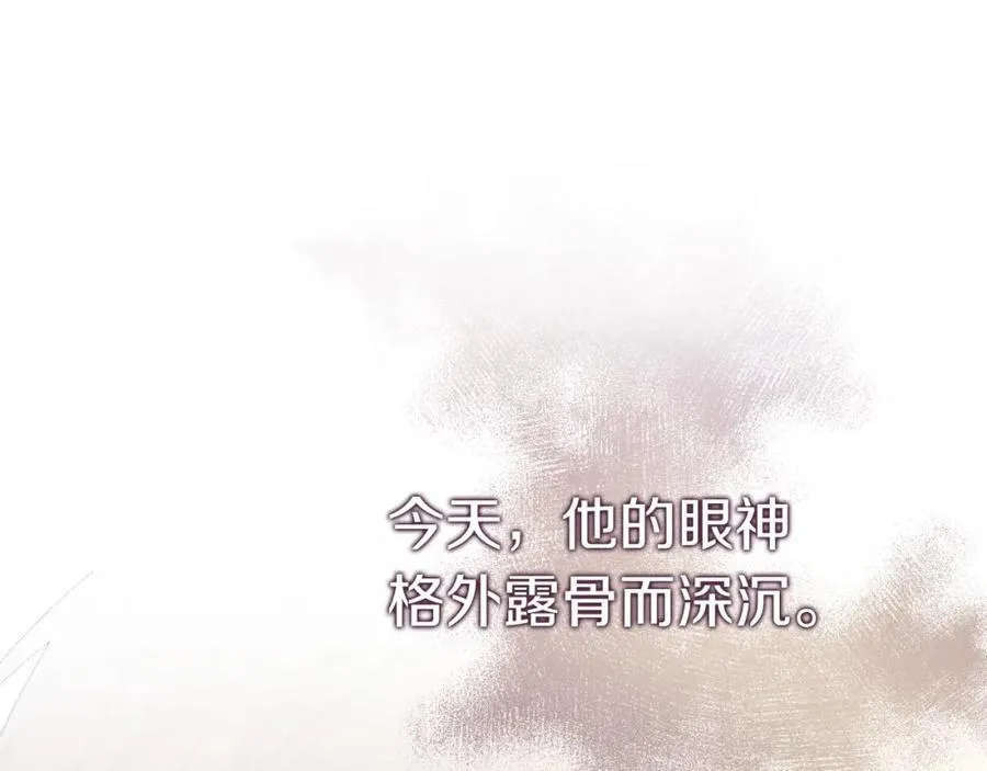 阿塔斯特巅峰数据漫画,第44话 勾引2图