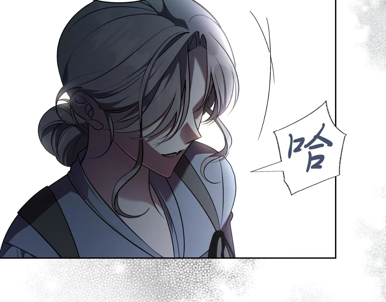 阿塔斯特巅峰数据漫画,第24话 新身份？！2图