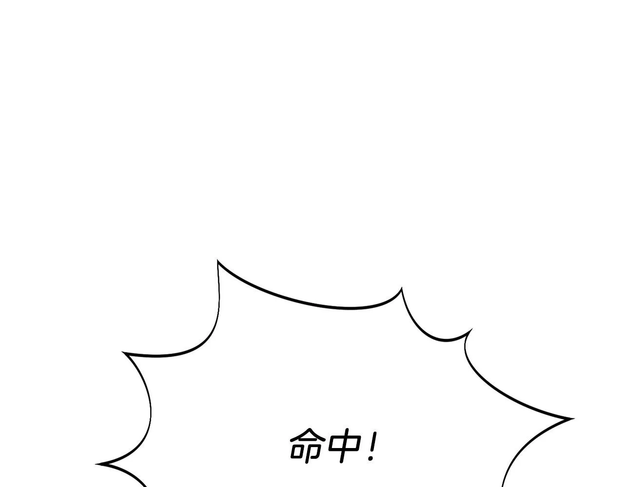 阿塔斯特巅峰数据漫画,第13话 假寡妇1图