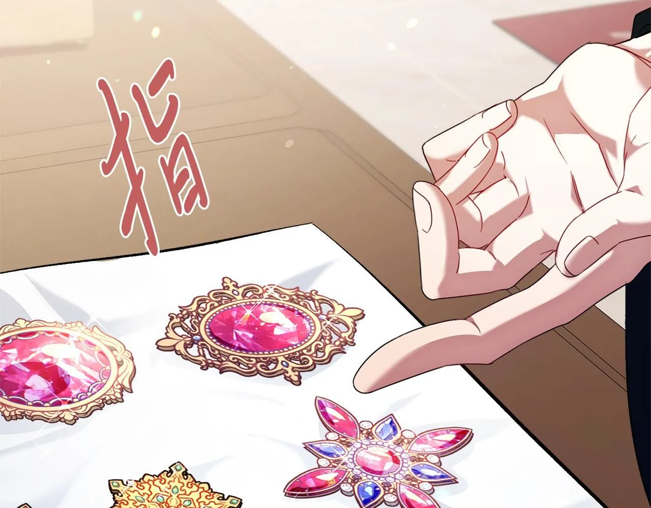 阿塔斯特巅峰数据漫画,第8话 心软了？1图
