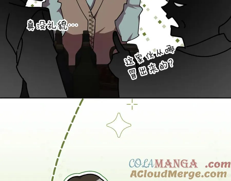 阿塔斯特巅峰数据漫画,第45话 带娃1图