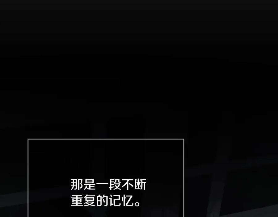 阿塔斯特巅峰数据漫画,第46话 超级奶爸1图