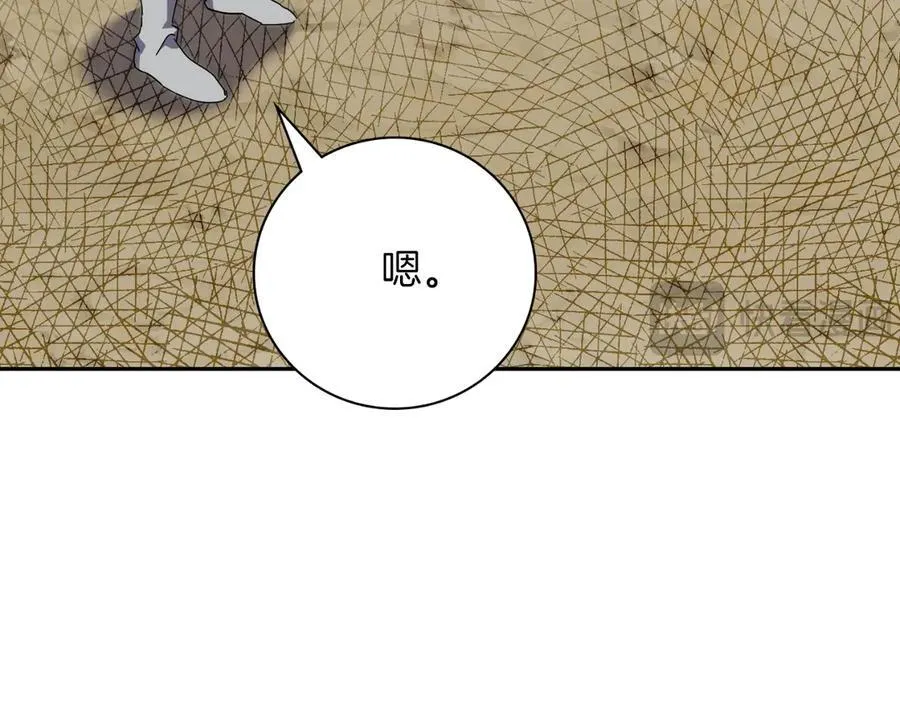 阿塔斯特巅峰数据漫画,第50话 找回属于自己的位置1图