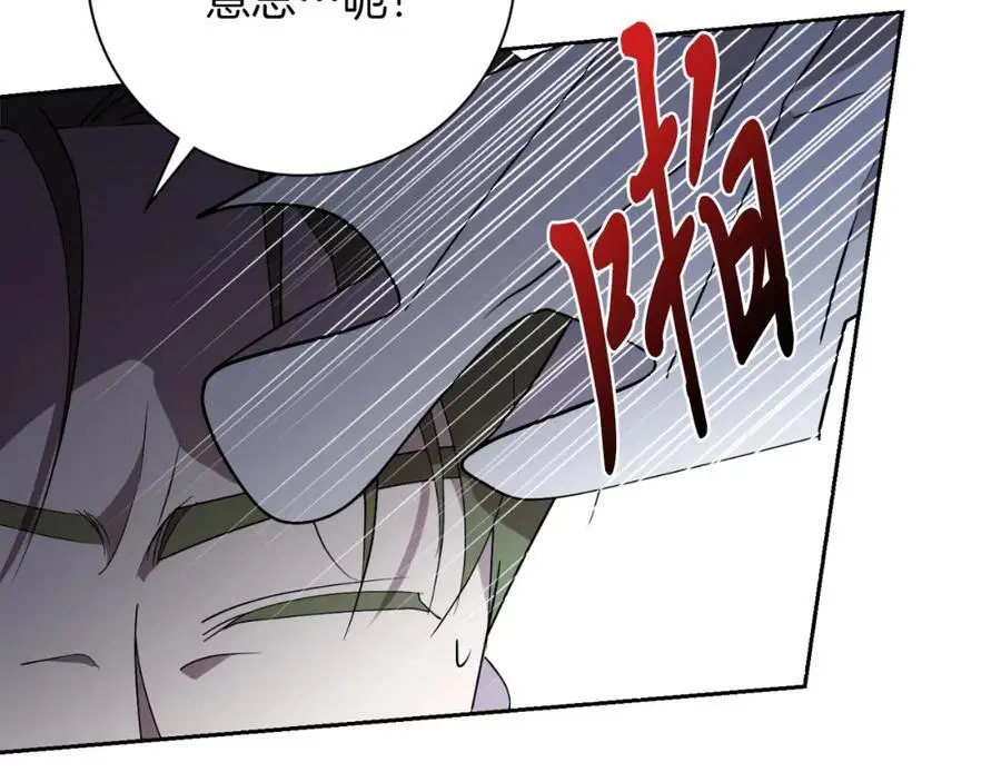 阿塔斯特巅峰数据漫画,第38话 归来2图