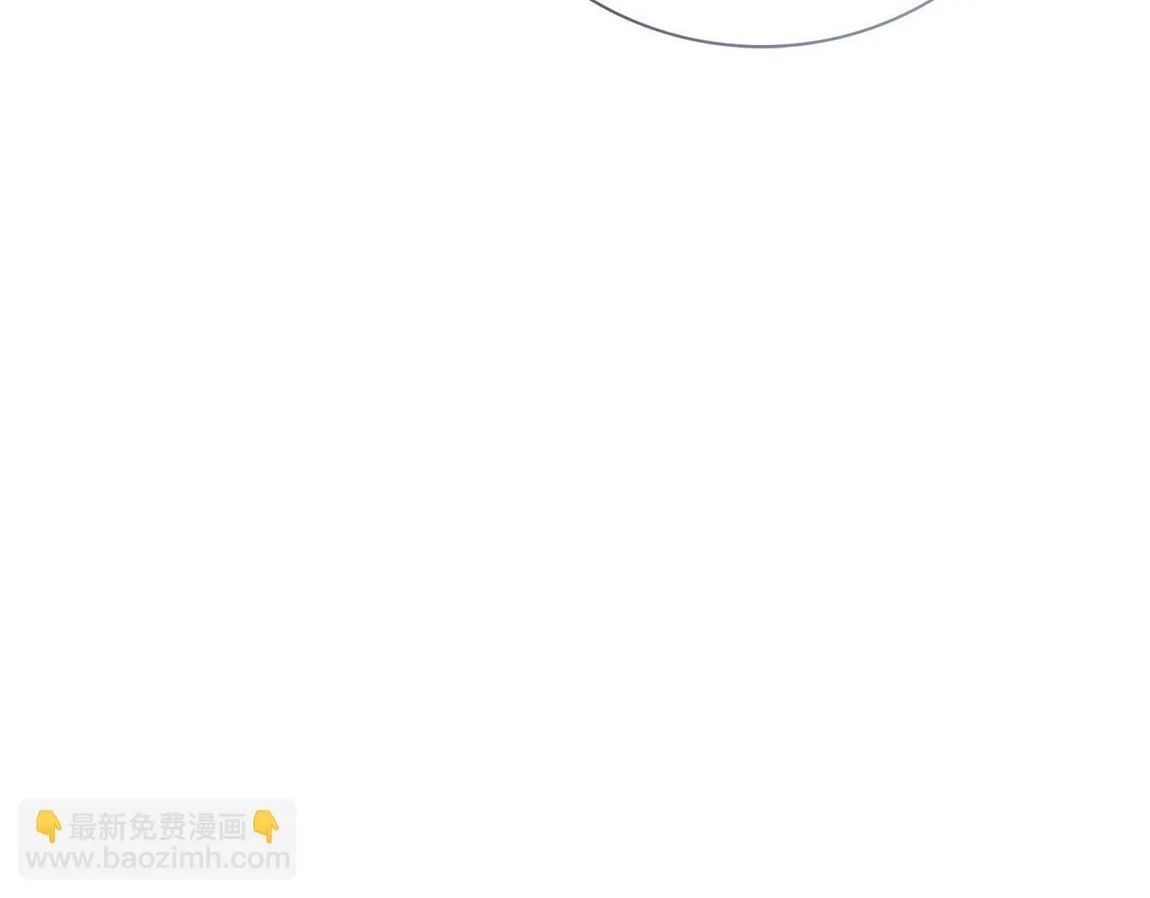 阿塔斯特巅峰数据漫画,第22话 壁咚！1图