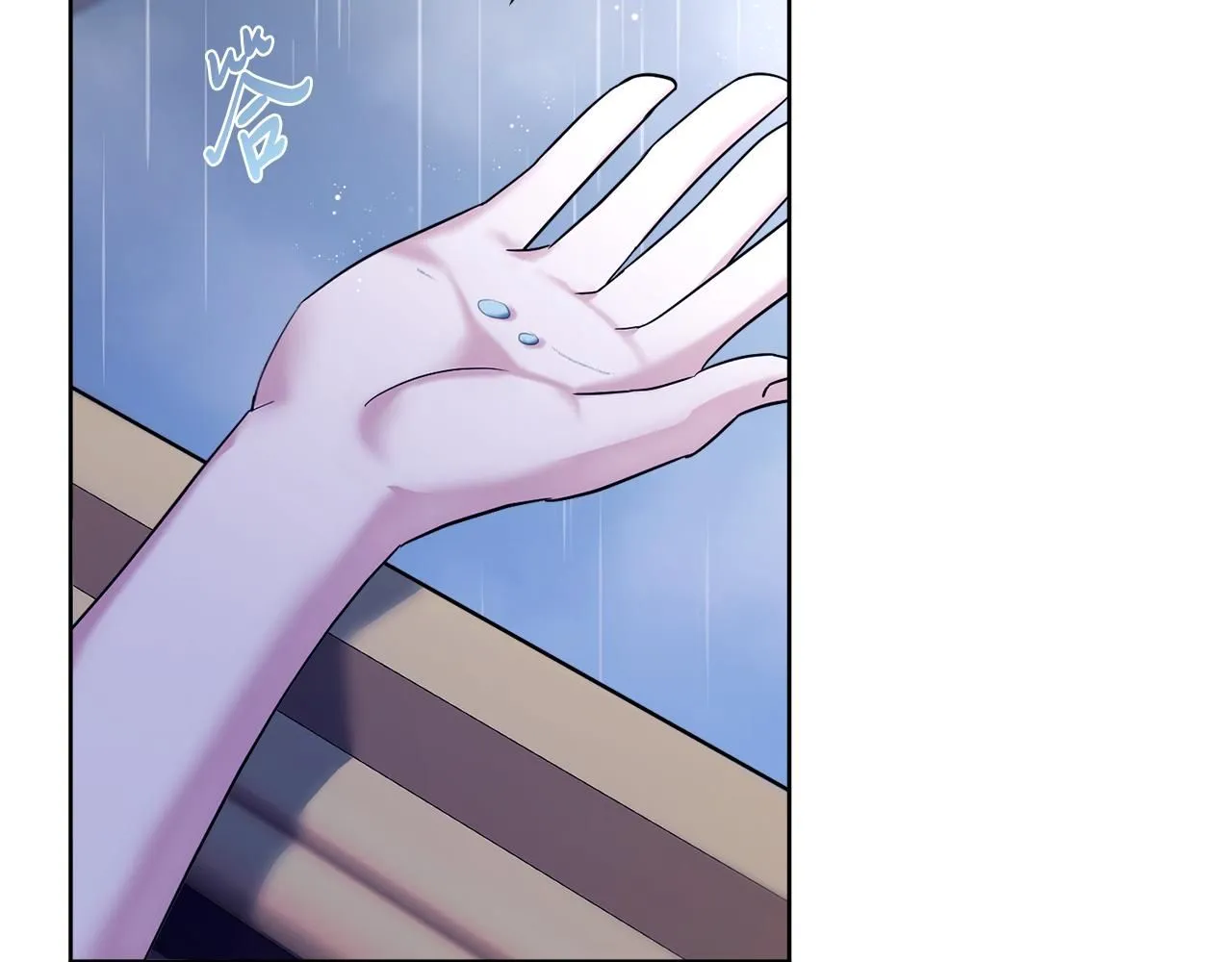 阿塔斯特巅峰数据漫画,第11话 动摇2图