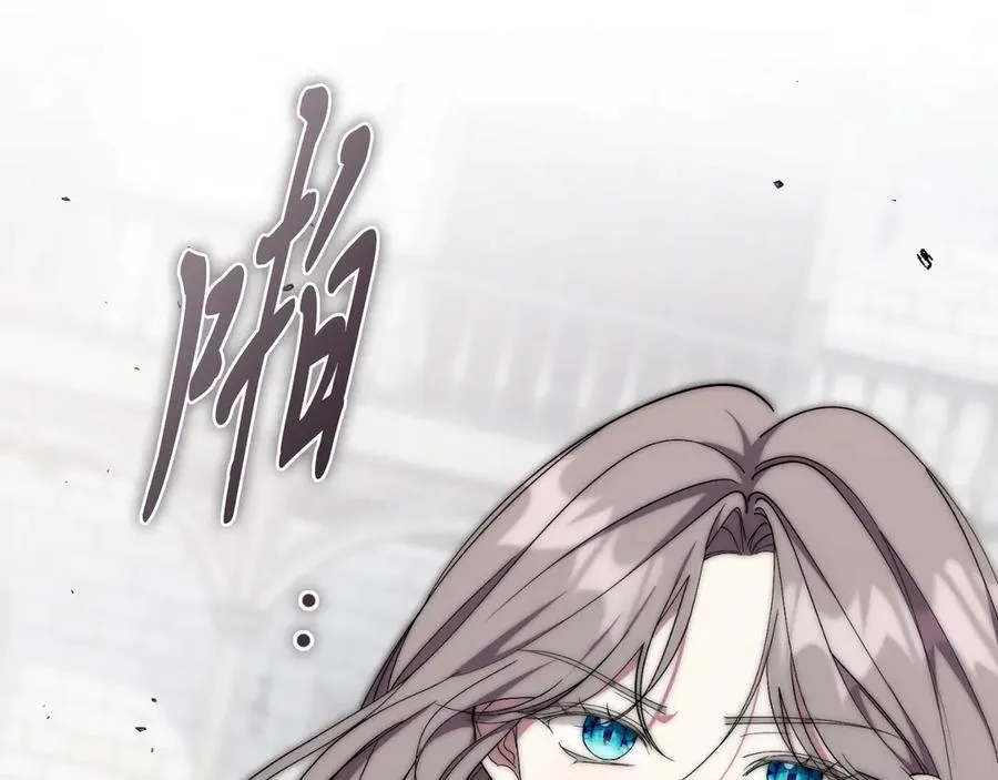 阿塔斯特巅峰数据漫画,第50话 找回属于自己的位置1图