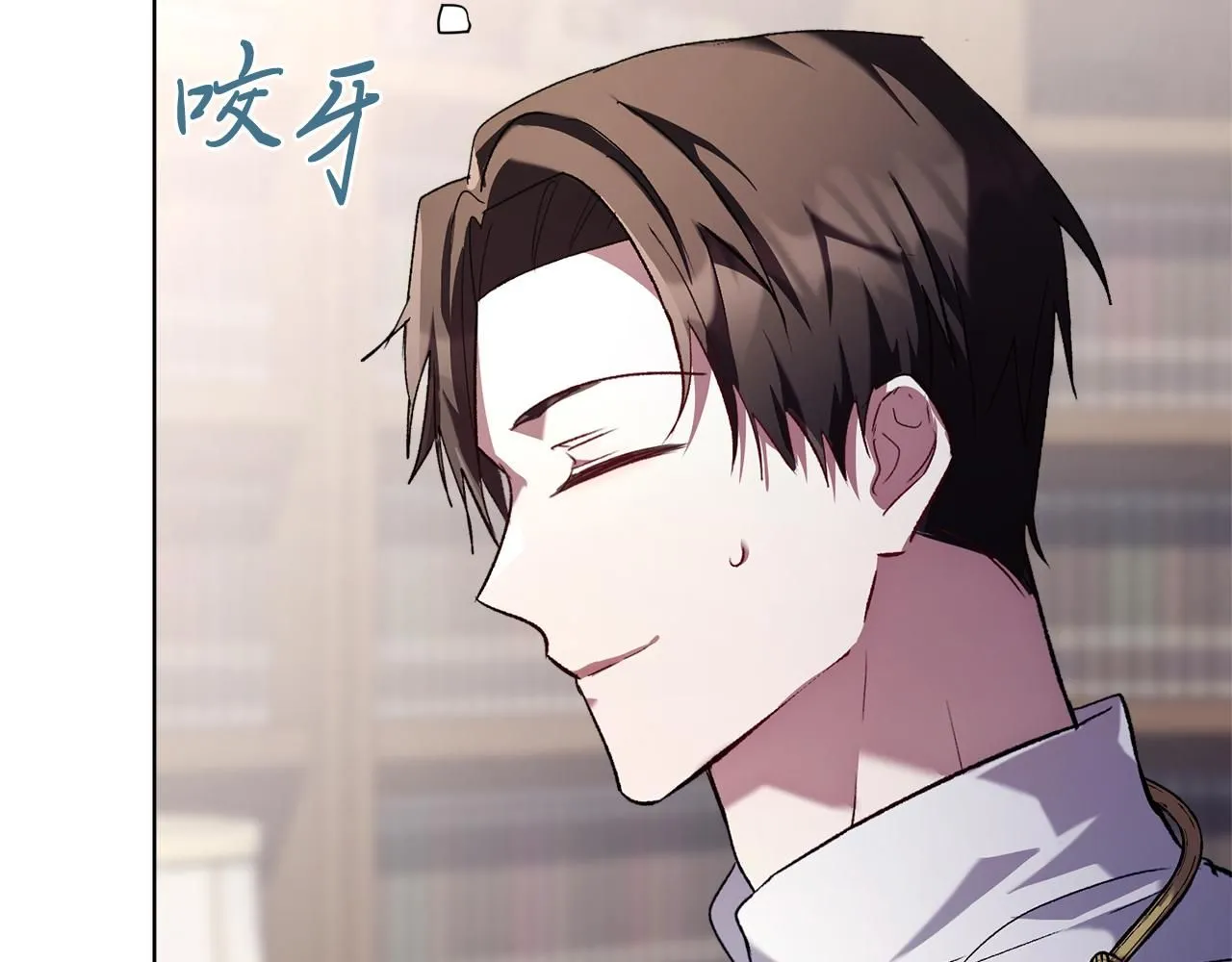 阿塔斯特巅峰数据漫画,第8话 心软了？1图
