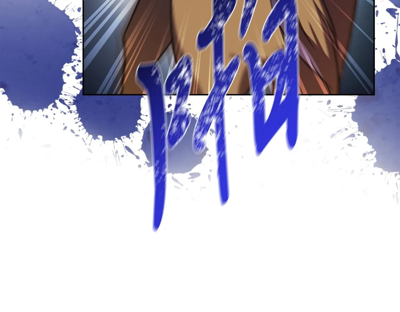 阿塔斯特巅峰数据漫画,第13话 假寡妇1图