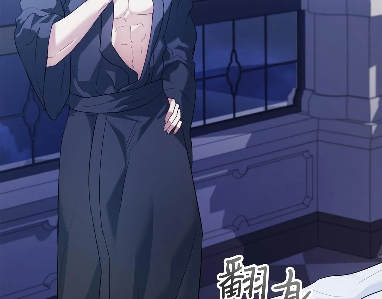 阿塔斯特巅峰数据漫画,第1话 以身还债1图