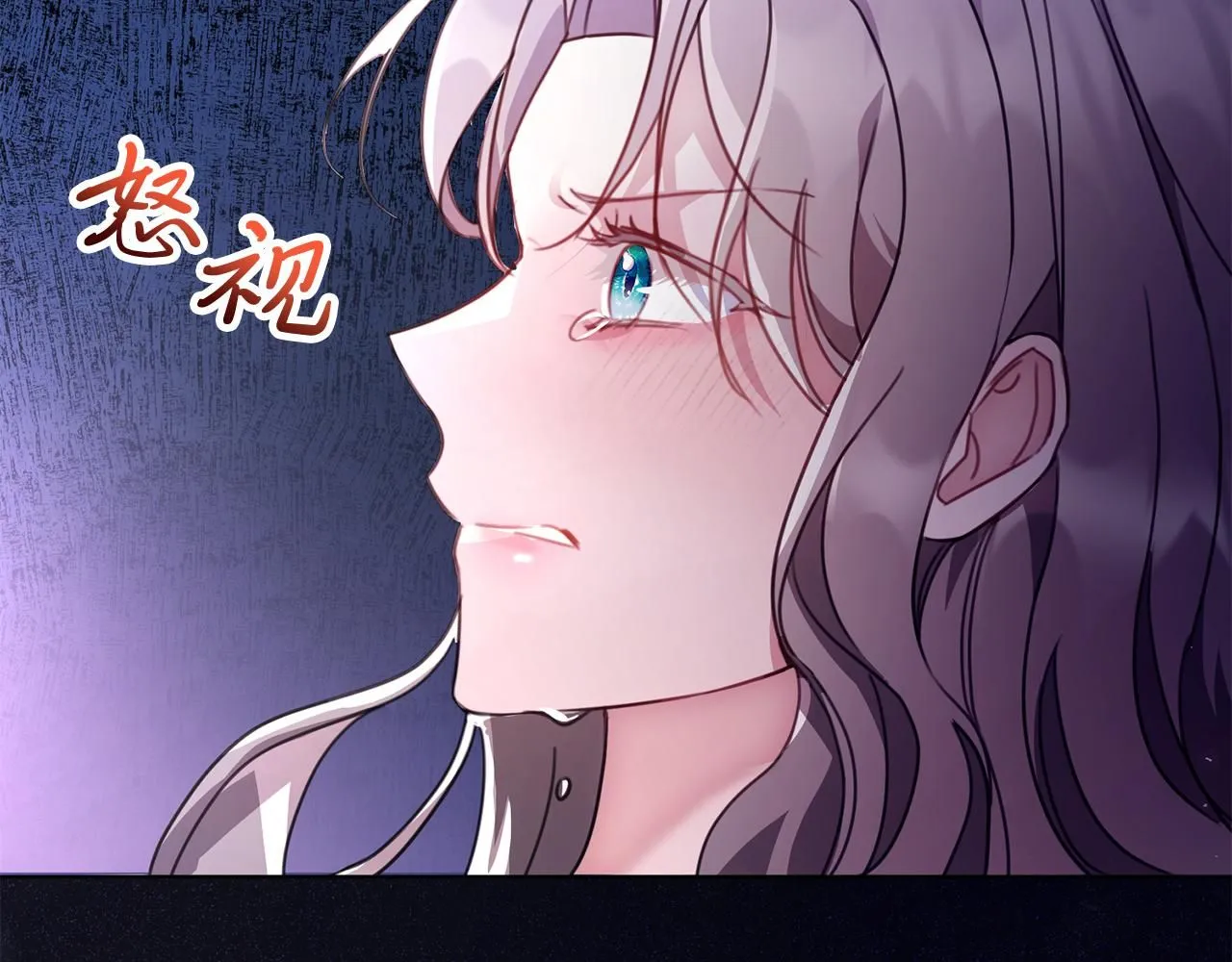 阿塔斯特巅峰数据漫画,第1话 以身还债1图