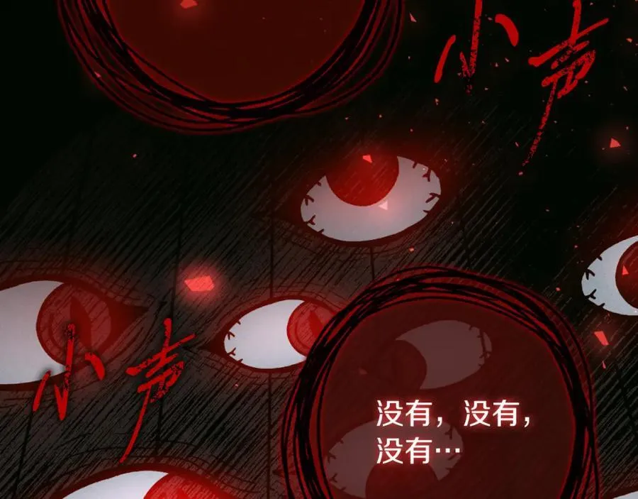 阿塔斯特巅峰数据漫画,第46话 超级奶爸2图