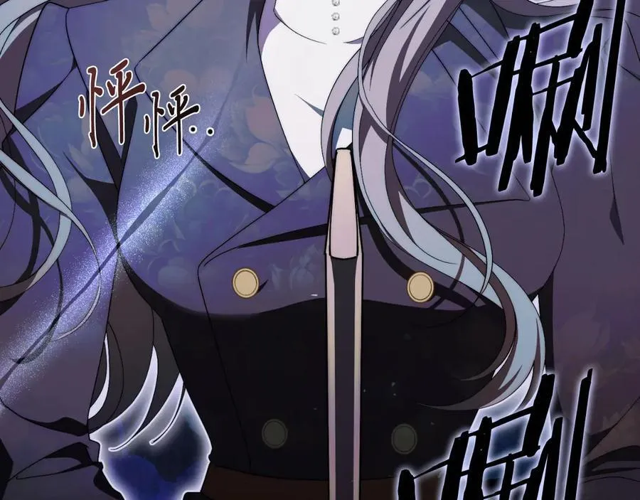 阿塔斯特巅峰数据漫画,第50话 找回属于自己的位置2图