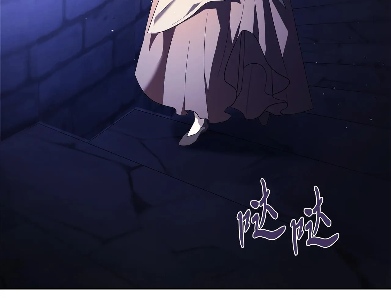 阿塔斯特巅峰数据漫画,第12话 天才？！2图