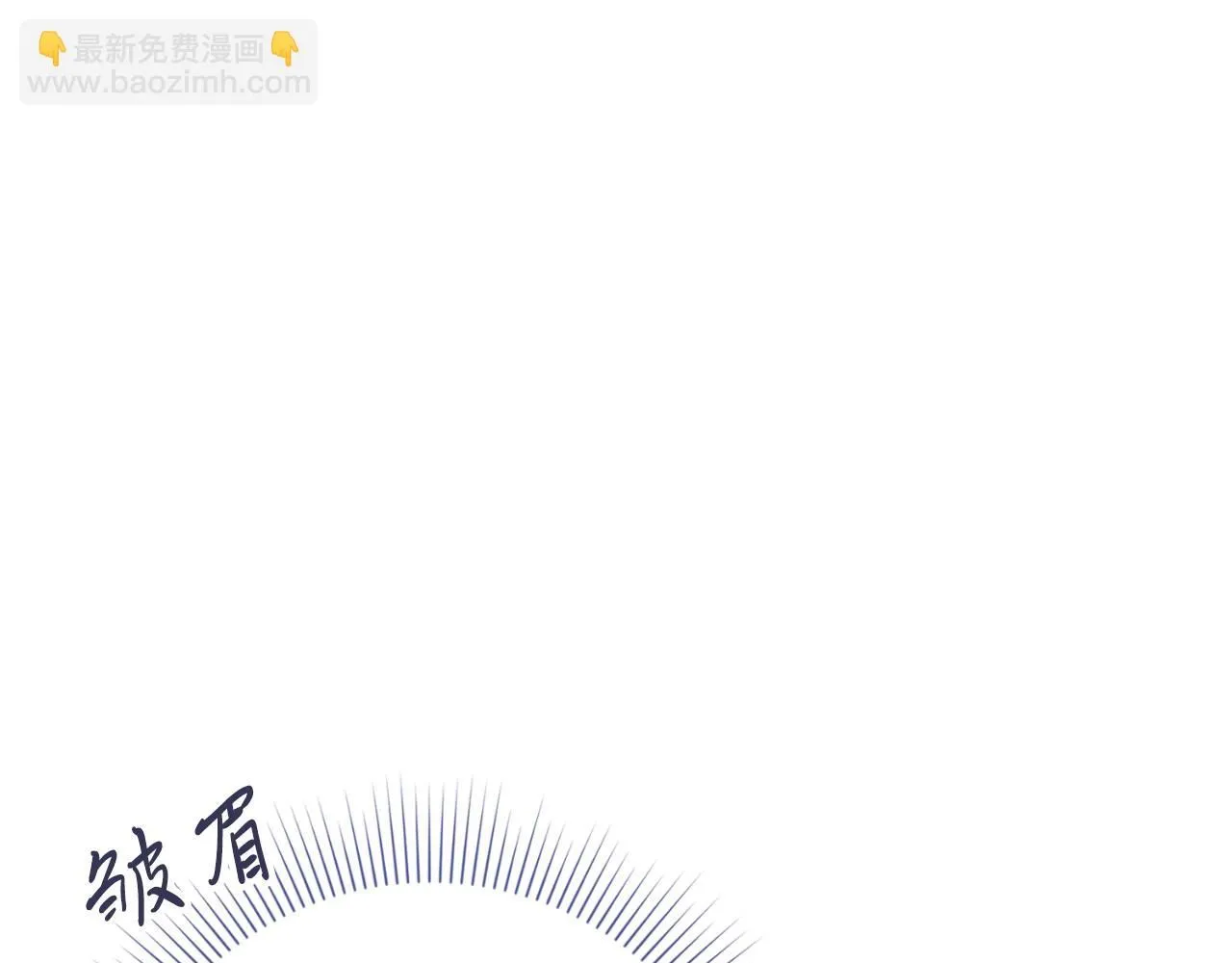 阿塔斯特巅峰数据漫画,第24话 新身份？！1图