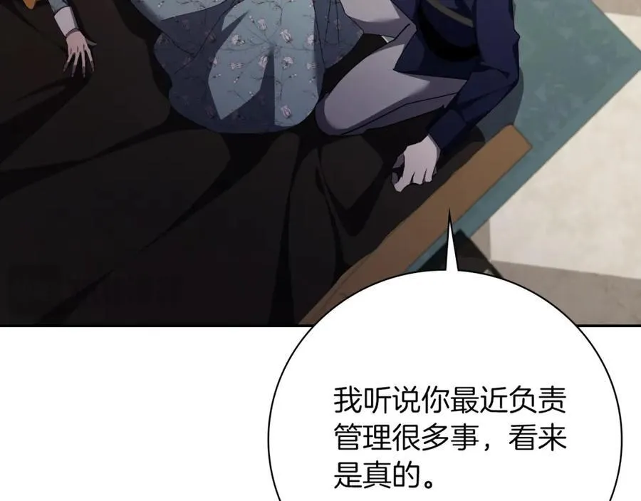 阿塔斯特巅峰数据漫画,第42话 公开身份？！2图