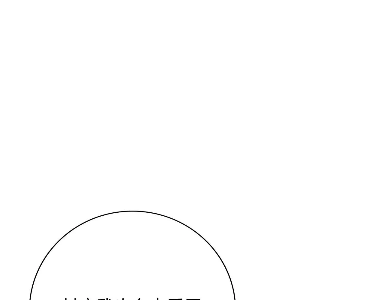 阿塔斯特巅峰数据漫画,第22话 壁咚！2图