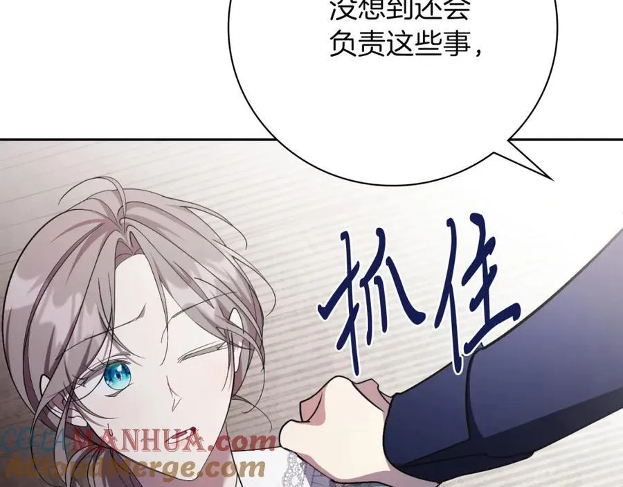 阿塔斯特巅峰数据漫画,第42话 公开身份？！1图