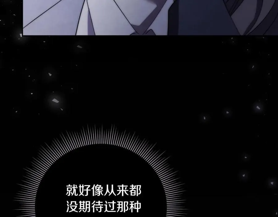 阿塔斯特巅峰数据漫画,第47话 喜欢1图