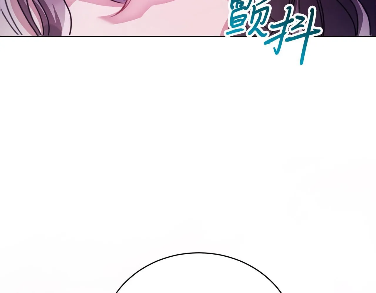 阿塔斯特巅峰数据漫画,第1话 以身还债1图