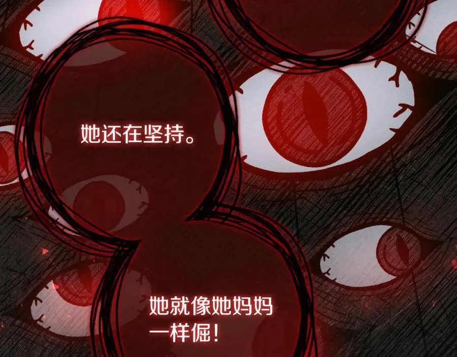 阿塔斯特巅峰数据漫画,第46话 超级奶爸1图