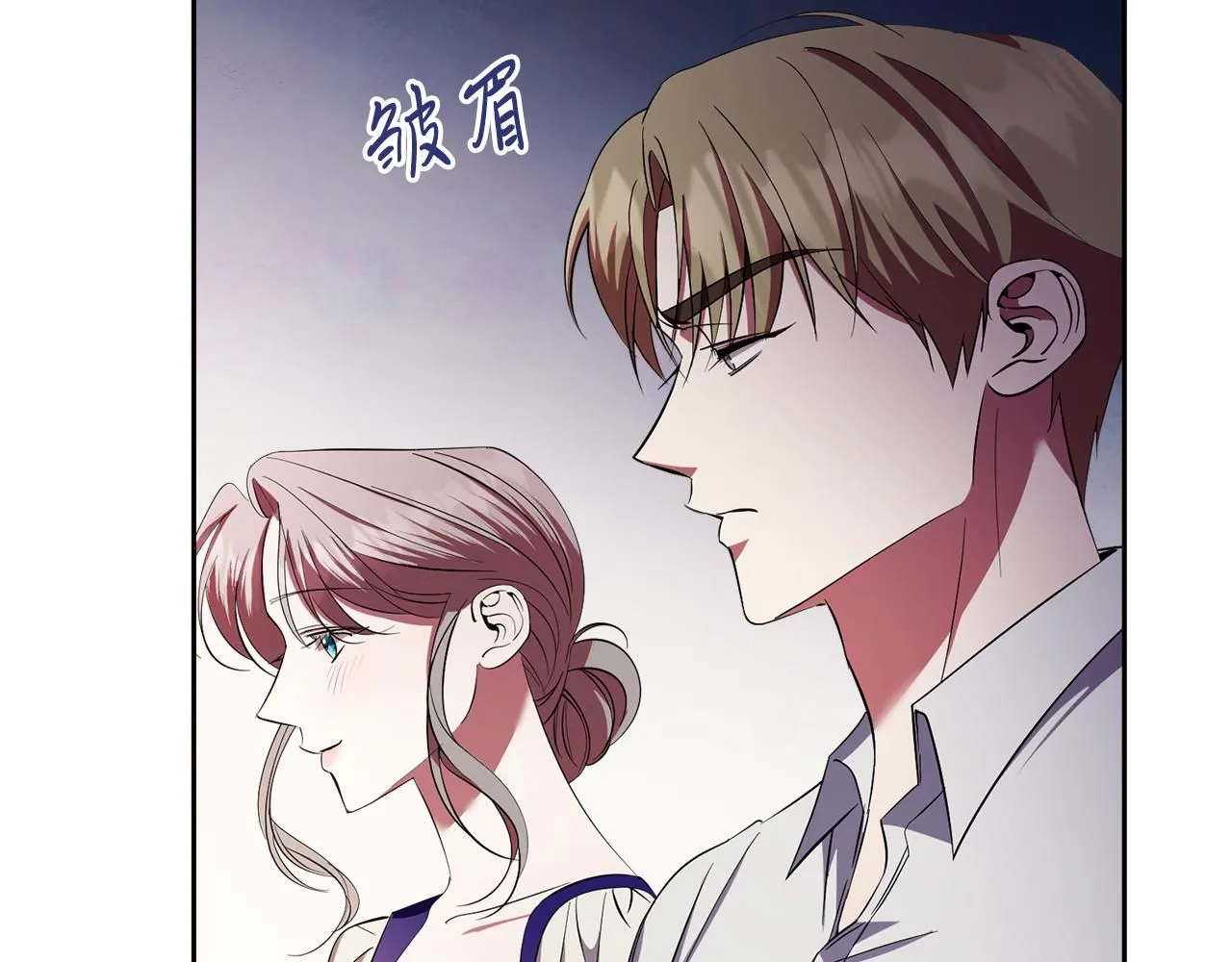 阿塔斯特巅峰数据漫画,第16话 失踪1图