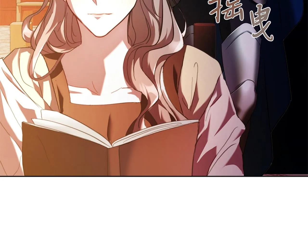 阿塔斯特巅峰数据漫画,第9话 满足1图