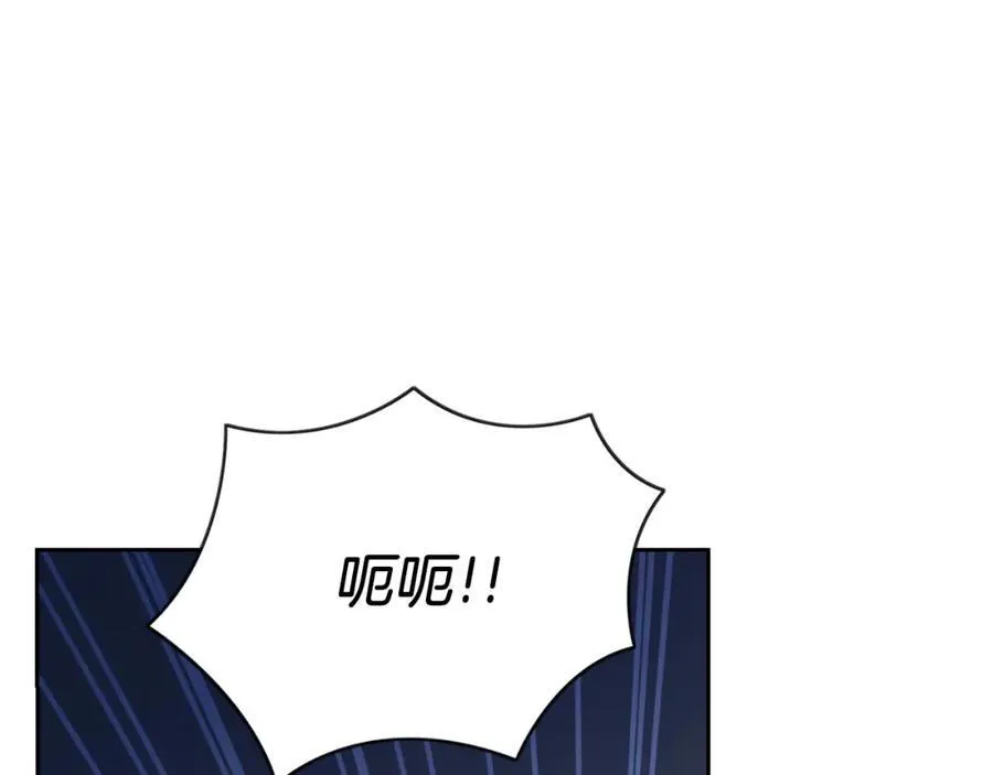 阿塔斯特巅峰数据漫画,第48话 大打出手！2图