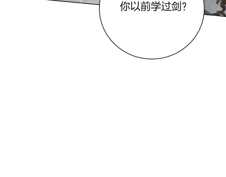 阿塔斯特巅峰数据漫画,第50话 找回属于自己的位置1图