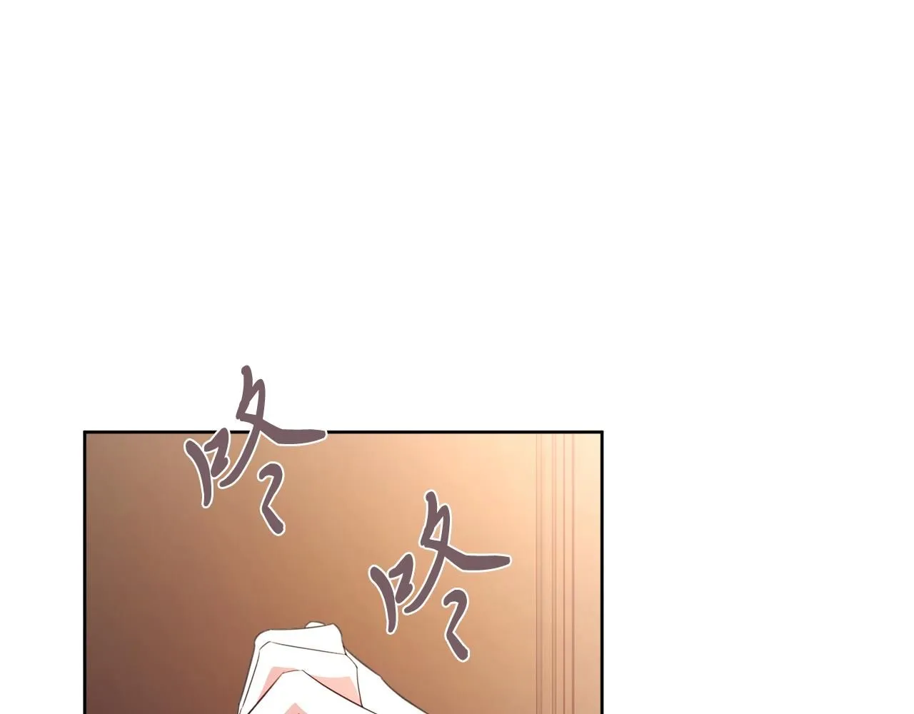 阿塔斯特巅峰数据漫画,第14话 拒绝1图