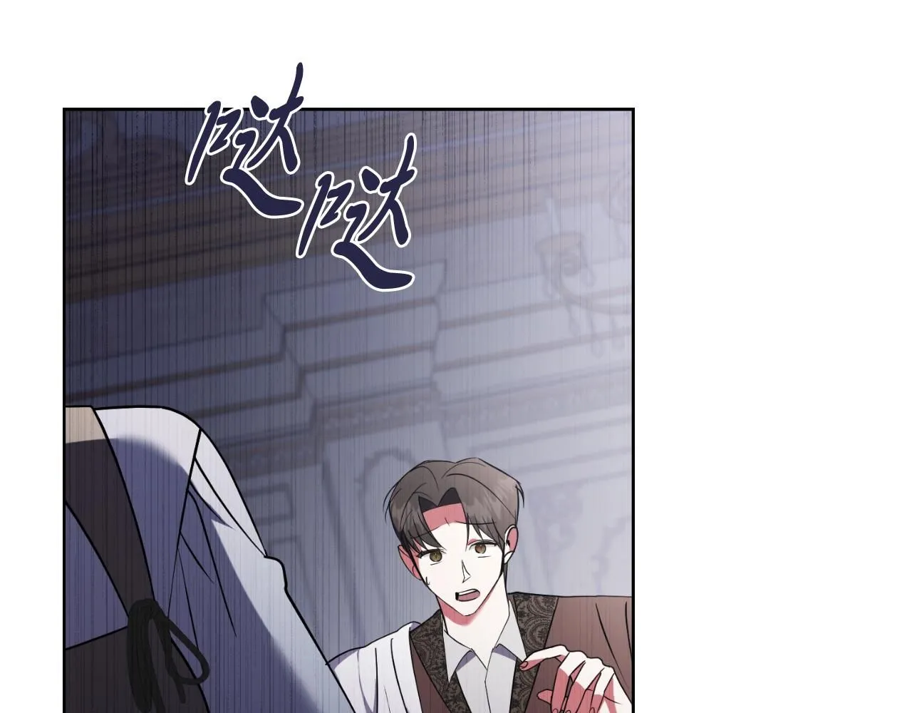 阿塔斯特巅峰数据漫画,第24话 新身份？！1图