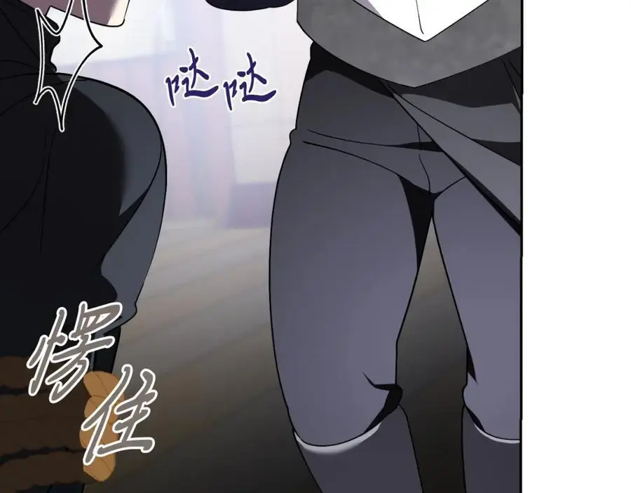 阿塔斯特巅峰数据漫画,第38话 归来1图
